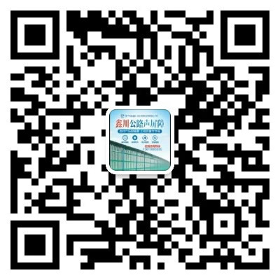 春升防水材料