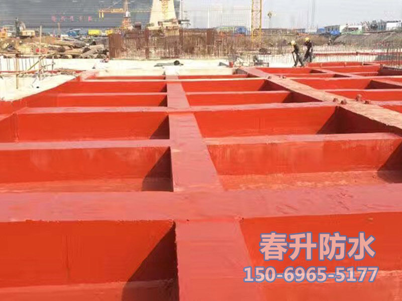剛性防水材料，十大優(yōu)點(diǎn)和一大缺點(diǎn)