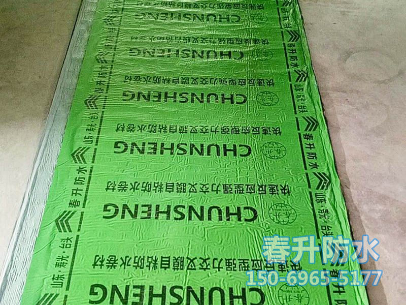 反應(yīng)粘結(jié)型濕鋪、預(yù)鋪高分子自粘防水卷材