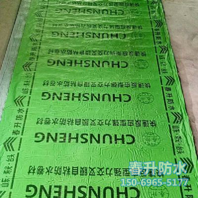 反應(yīng)粘結(jié)型濕鋪、預(yù)鋪高分子自粘防水卷材