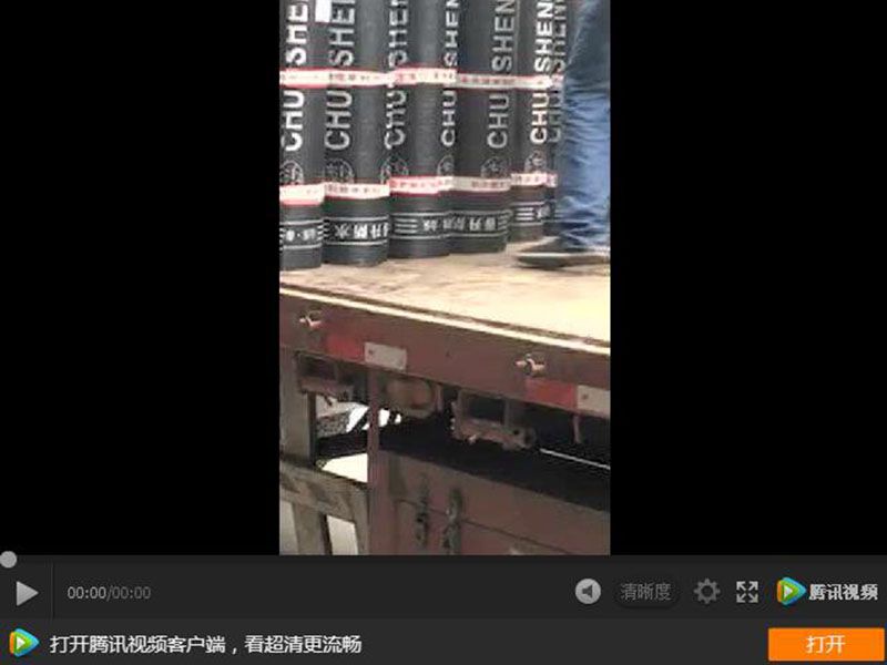 發(fā)貨現(xiàn)場