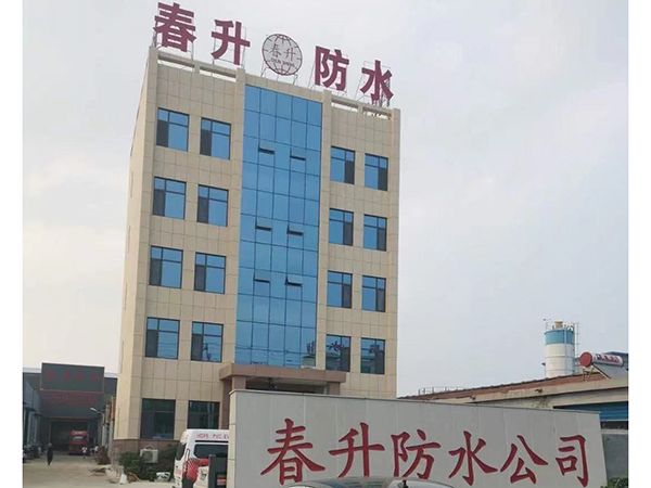 設(shè)備車間